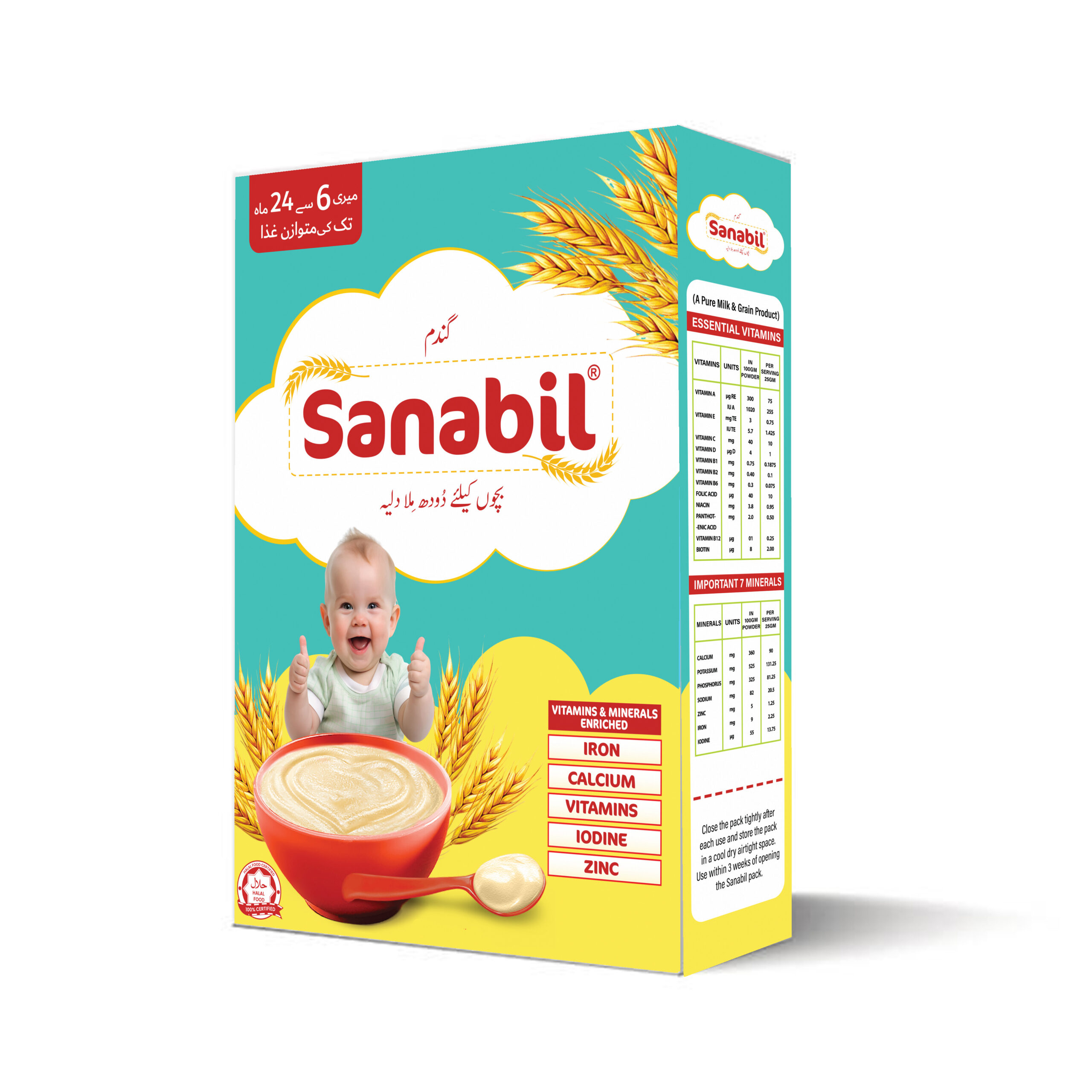 Sanabil Pack of 3 Rice, Wheat, 3 Furits (350g)